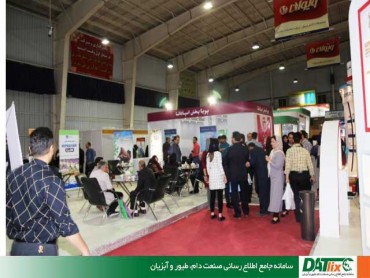 گزارش تصویری نمایشگاه اصفهان - 4